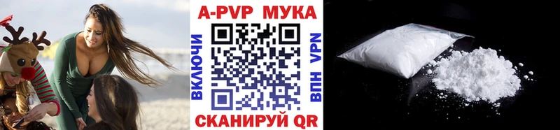 дарнет шоп  Сольвычегодск  A-PVP Crystall 