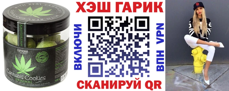 как найти   Сольвычегодск  Canna-Cookies конопля 