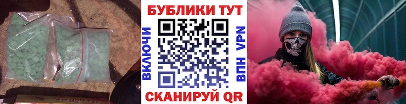 Экстази бентли Сольвычегодск