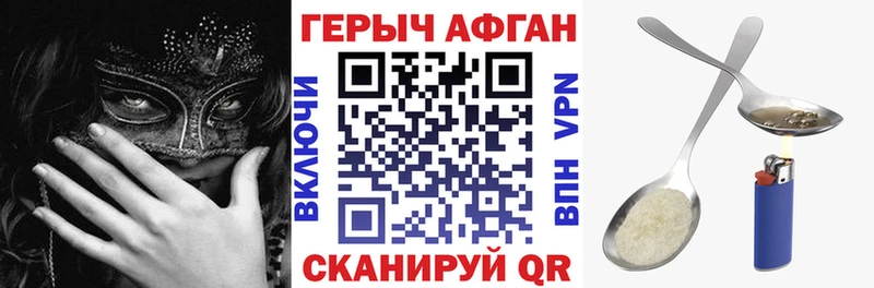 ГЕРОИН хмурый  где найти наркотики  mega зеркало  Сольвычегодск 