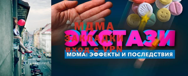 хмурый Алзамай