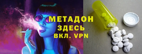 мефедрон Абинск
