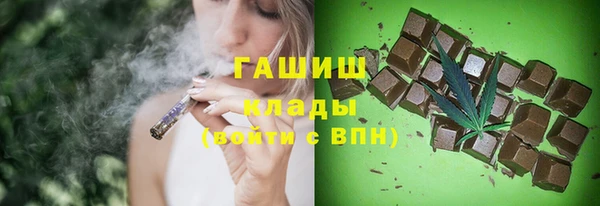 гашишное масло Алексеевка