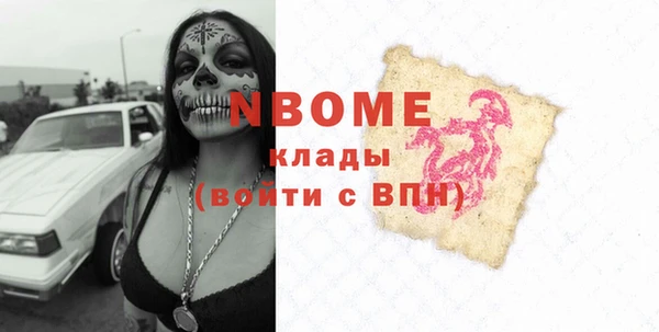 гашишное масло Алексеевка