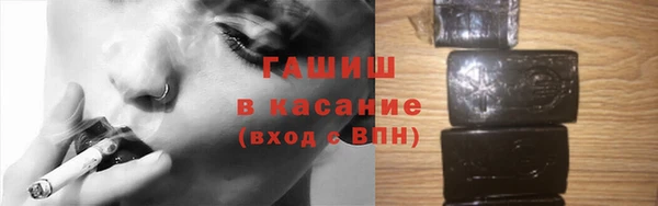 гашишное масло Алексеевка