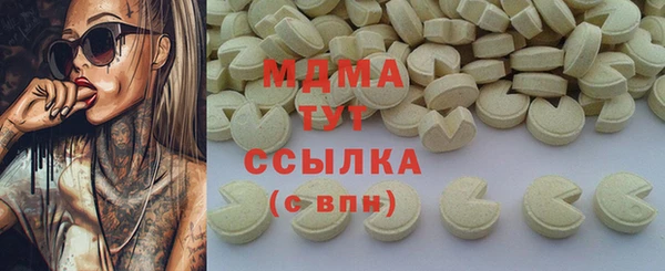 mdma Алексин