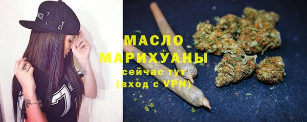 гашишное масло Алексеевка