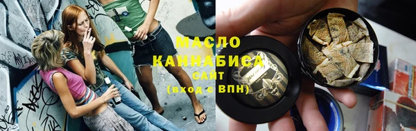 скорость mdpv Абаза