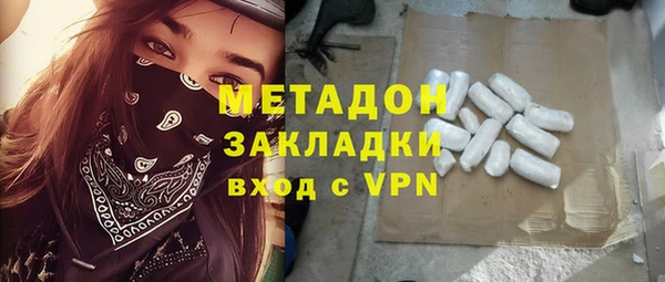 гашишное масло Алексеевка