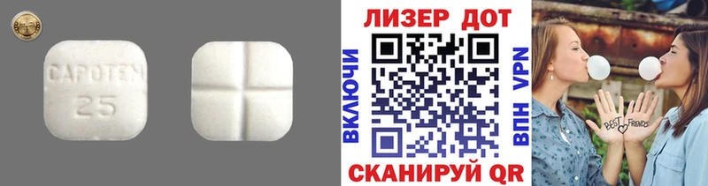 Лсд 25 экстази ecstasy  Сольвычегодск 