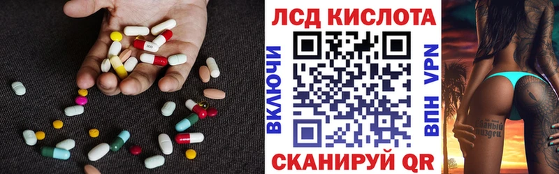 Лсд 25 экстази ecstasy Сольвычегодск