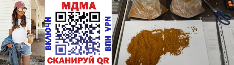 купить наркотики цена  Сольвычегодск  мега ONION  MDMA Molly 