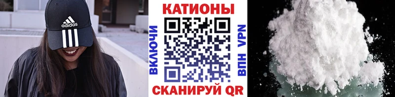 Меф мяу мяу  Сольвычегодск 