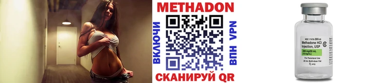 купить наркотики сайты Сольвычегодск МЕТАДОН VHQ