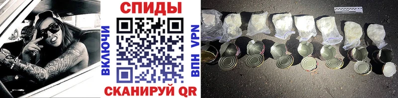 МЕТАМФЕТАМИН витя  Сольвычегодск 
