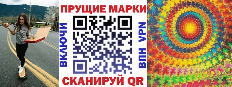 Наркотические марки 1,8мг  магазин продажи   Сольвычегодск 